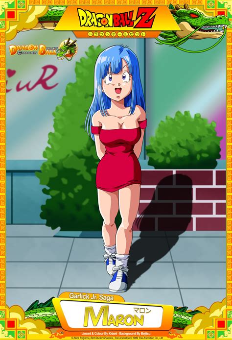Dragon Ball Porn .